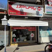 سایبان انتیک ((تولیدو پخش مستقیم))|خدمات پیشه و مهارت|تهران, ابوذر|دیوار