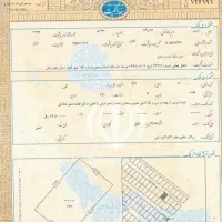 فروش-زمین-گروه-ملی-پلاک-500