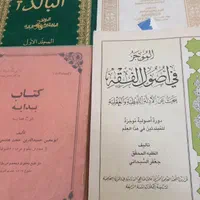 کتاب حوزه|کتاب و مجله مذهبی|مشهد, رسالت|دیوار