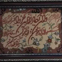 تابلو فرش دست بافت