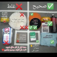پولیش واکس(شفاف سازی چراغ)درمحل سیار اقساط