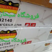پنکه سقفی جی پلاس عمده و تک gplus+