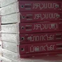 رادیاتور پنلی متری|آبگرمکن، پکیج، شوفاژ|رشت, منظریه|دیوار