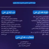 میخای پیجت دیده شه پیام بده