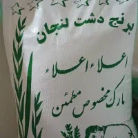 برنج اصل لنجان و باغبهادران