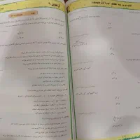 کتاب کمک آموزشی هفتم|کتاب و مجله آموزشی|قیدار, |دیوار