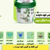 کود ارگانیک گیاهیی|خدمات باغبانی و درختکاری|تاکستان, |دیوار