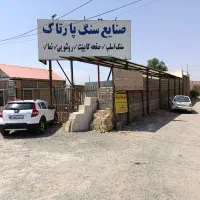 فروش زمین ۵۰۰ متری|فروش زمین و ملک کلنگی|قم, بقیع|دیوار
