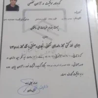 لوله کشی گاز.(توکار.ورکار)اجرای سیستم آتش نشانی