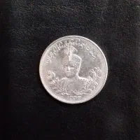 دوعدد سکه نقره احمد شاه قاجار