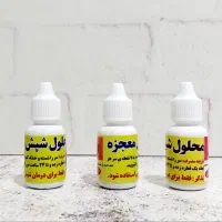 درمانی