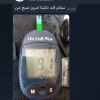 قندتو بیار زیر صد کاملا گیاهی|خوردنی و آشامیدنی|مشهد, جنت|دیوار