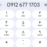 فروش سیم کارت ۹۱۲ کد ۶ رند