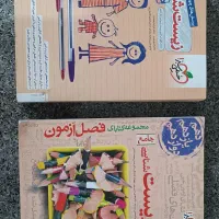 فروش کتاب کنکور تجربی