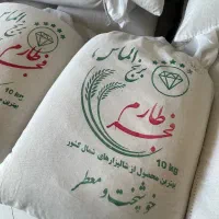 برنج شمال|خوردنی و آشامیدنی|کرج, شاهین‌ویلا|دیوار