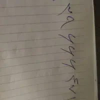خط رند ایرانسل