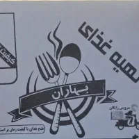 استخدام آشپز|استخدام خدمات فروشگاه و رستوران|پاکدشت, حصار امیر|دیوار