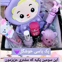 فروشنده ادمین در لوازم آرایشی ماهلین