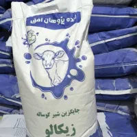 شیر خشک گوساله با فرمولاسیون علمی