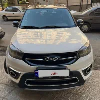 ام وی ام x33s اسپرت