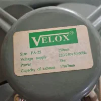 فن هواکش برند velox|پنکه و تصفیه‌کنندهٔ هوا|اهواز, امانیه|دیوار