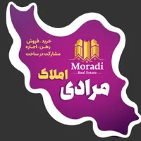 پیش فروش مسکن ملی پمپ بنزین نارگیل