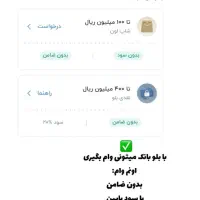 هدیه ۱۵۰ تومنی|کارت هدیه و تخفیف|قروه, |دیوار