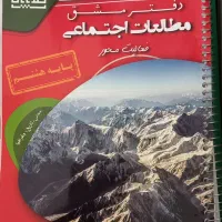 فروش11عدد کتاب‌های خیلی سبز وکمک درسی وتیز هوشان|کتاب و مجله آموزشی|داران, |دیوار
