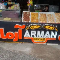 فروشنده خانم در کلوچه پزی