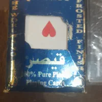 پاستور