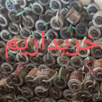 موتور کولر 2/300/000