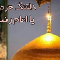 کتاب دعا صددرصدی