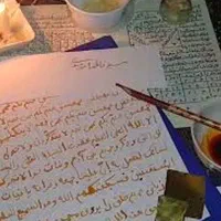 دعا و بخت گشایی