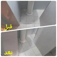 شرکت خدمات ماهرانه (سهامی خاص)|خدمات نظافت|پاکدشت, پاکدشت (مامازند)|دیوار