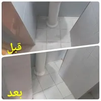 شرکت خدمات ماهرانه (سهامی خاص)|خدمات نظافت|پاکدشت, |دیوار
