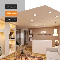طراحی و اجرای دکوراسیون داخلی|خدمات پیشه و مهارت|اهواز, پادادشهر|دیوار