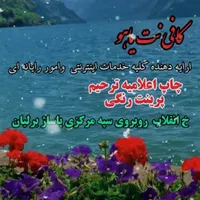 کافی نت یاهو...خ انقلاب پاساژ برلیان بلوری