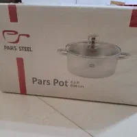 قابلمه استیل