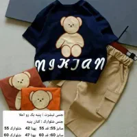 پوشاک بچه
