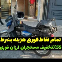 لوله بازکنی بازکردن چاه بازکنی(اشپزخانه(توالت)حمام