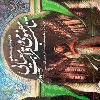 تعدادی کتاب تست و نهایی زیر قیمت // فروش فوری|کتاب و مجله آموزشی|تهران, شهرک استقلال|دیوار
