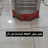 هیتر برقی بخاری برقی همه سایز و هیتر برفاب|بخاری، هیتر، شومینه|شیراز, شهرک فرهنگیان|دیوار