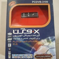 گیرنده دیجیتال ایکس ویژن