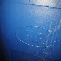 گالون 70لیتری اچ پی ایرانی|ظروف نگهدارنده، پلاستیکی، یکبارمصرف|ایرانشهر, |دیوار