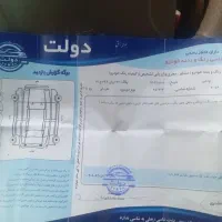 405 مدل 95|خودرو سواری و وانت|سبزوار, فیاض|دیوار