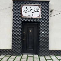 اجاره-سوئیت-روزانه