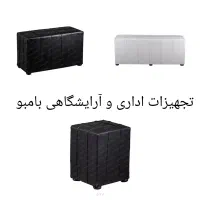 تجهیزات آرایشگاهی|آرایشگاه و سالن‌های زیبایی|همدان, |دیوار