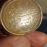 خط کوپال کهنه|جواهرات|نسیم‌شهر, |دیوار