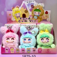 لبوبو|اسباببازی|آفتاب, |دیوار