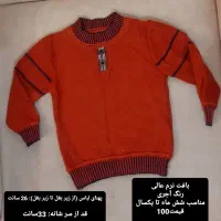 دستکش و کلاه پسرانه|کفش و لباس بچه|سبزوار, هفت تیر|دیوار